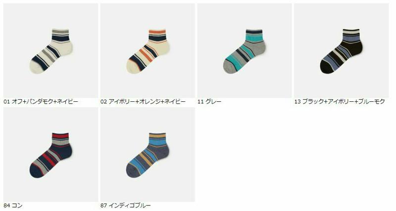 【あす楽】【Tabio MEN】 メンズ ブークレー ブロック切替 ショートソックス / 靴下屋 靴下 タビオ くつ下 ショート メンズ 日本製