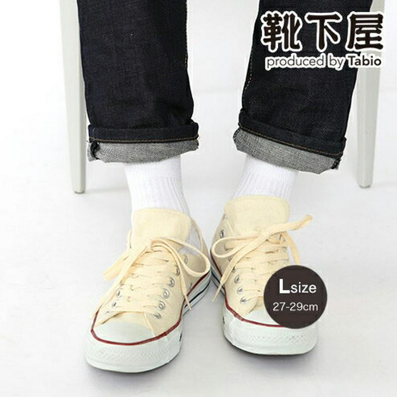 【あす楽】【Tabio MEN】 メンズ パワーフィットショートソックス27〜29cm / 靴下屋 靴下 タビオ くつ下 ショー
