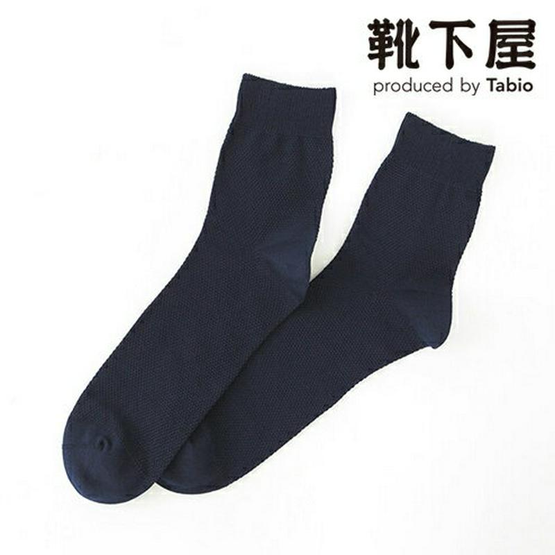 【あす楽】【Tabio MEN】 メンズ リンクス鹿の子ショートソックス 27〜29cm / 靴下屋 靴下 タビオ くつ下 メン