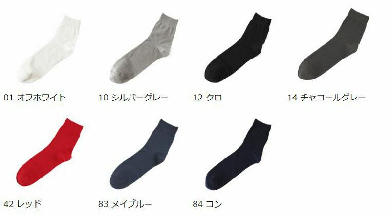 【あす楽】【Tabio MEN】 メンズ リンクス鹿の子ショートソックス 27〜29cm / 靴下屋 靴下 タビオ くつ下 メン