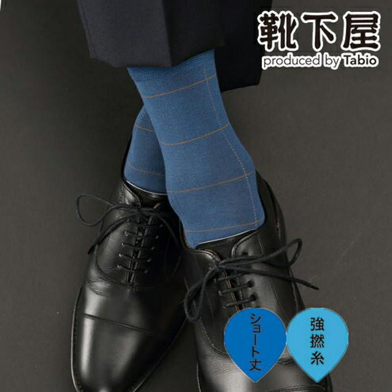 【あす楽】【Tabio MEN】 メンズ ◆クールビズ◆ウィンドペインショートソックス / 靴下屋 靴下 タビオ くつ下 メンズ 日本製