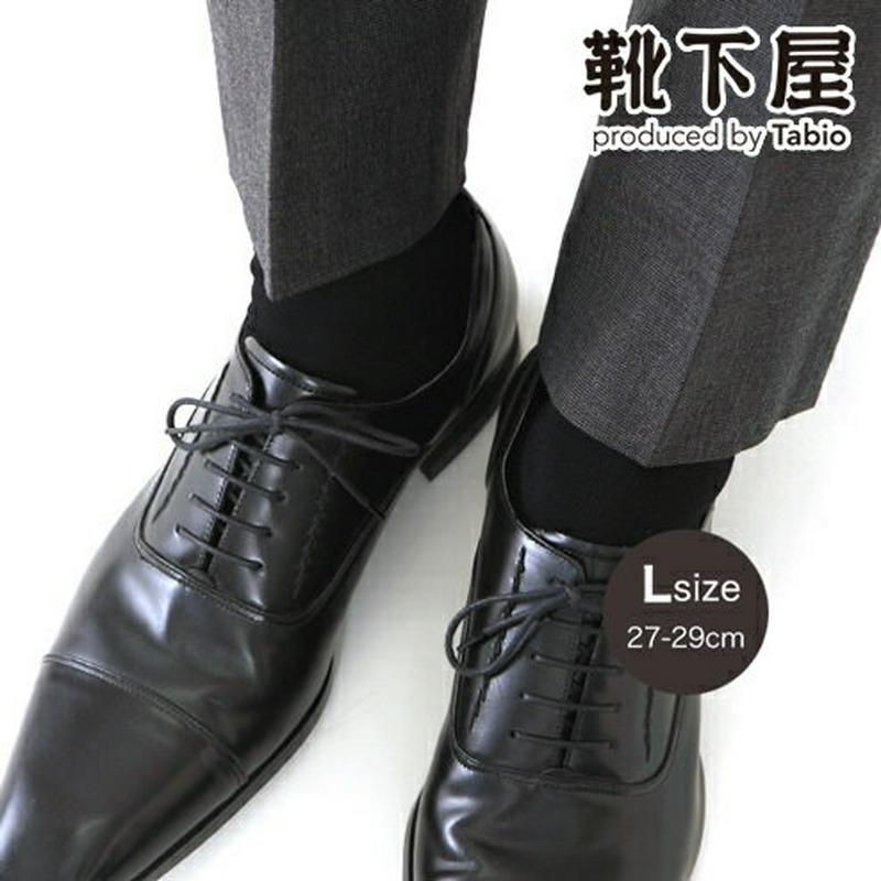 【あす楽】【Tabio MEN】 メンズ ベタビジネス ショートソックス 27〜29cm / 靴下屋 靴下 タビオ くつ下 メンズ 大きいサイズ Lサイズ 日本製 父の日 2206mka
