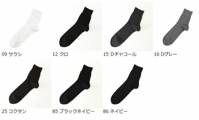 【あす楽】【Tabio MEN】 メンズ ベタビジネス ショートソックス 27〜29cm / 靴下屋 靴下 タビオ くつ下 メンズ 大きいサイズ Lサイズ 日本製 父の日 2206mka
