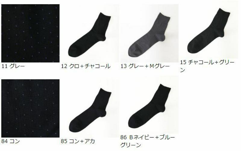 【あす楽】【Tabio MEN】 メンズ ピンドットショートソックス 27〜29cm / 靴下屋 靴下 タビオ くつ下 メンズ 大きいサイズ Lサイズ 日本製 2212mka