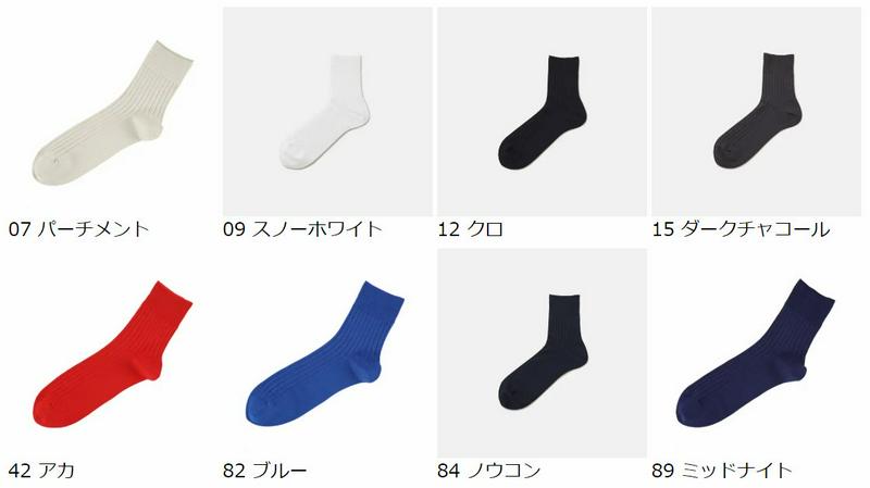 【あす楽】【Tabio MEN】 メンズ 6×2リブショートソックス / 靴下屋 靴下 タビオ くつ下 メンズ リブソックス 日本製 父の日 2206mka