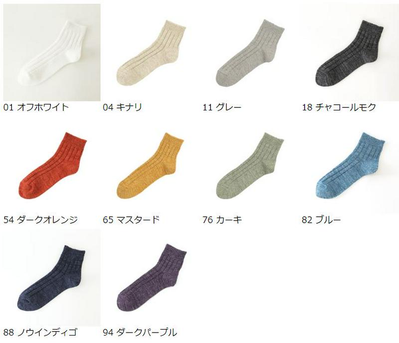 【あす楽】50%OFF【Tabio MEN】 メンズ スペック太リブショートソックス / 靴下屋 靴下 タビオ くつ下 メンズ リブソックス ショートソックス 日本製 2101sl