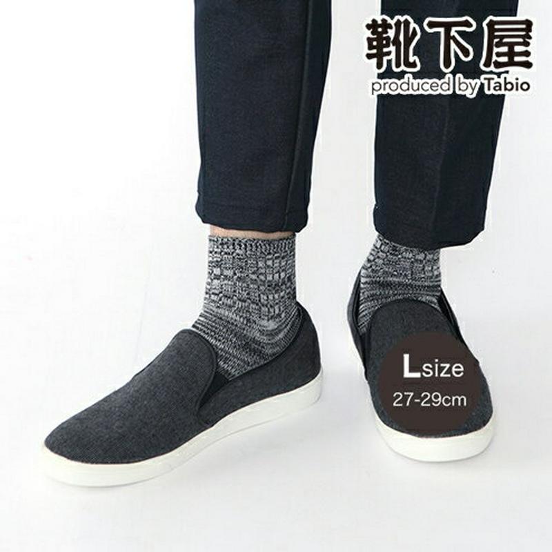 【全品送料無料★〜12/26 23:59迄】【あす楽】【Tabio MEN】 メンズ 3×1リブベタショート27〜29cm / 靴下屋 靴下 タビオ くつ下 メンズ リブソックス ショートソックス 大きいサイズ Lサイズ 日本製 2112ka