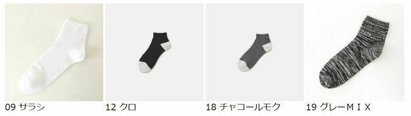 【全品送料無料★〜12/26 23:59迄】【あす楽】【Tabio MEN】 メンズ 3×1リブベタショート27〜29cm / 靴下屋 靴下 タビオ くつ下 メンズ リブソックス ショートソックス 大きいサイズ Lサイズ 日本製 2112ka
