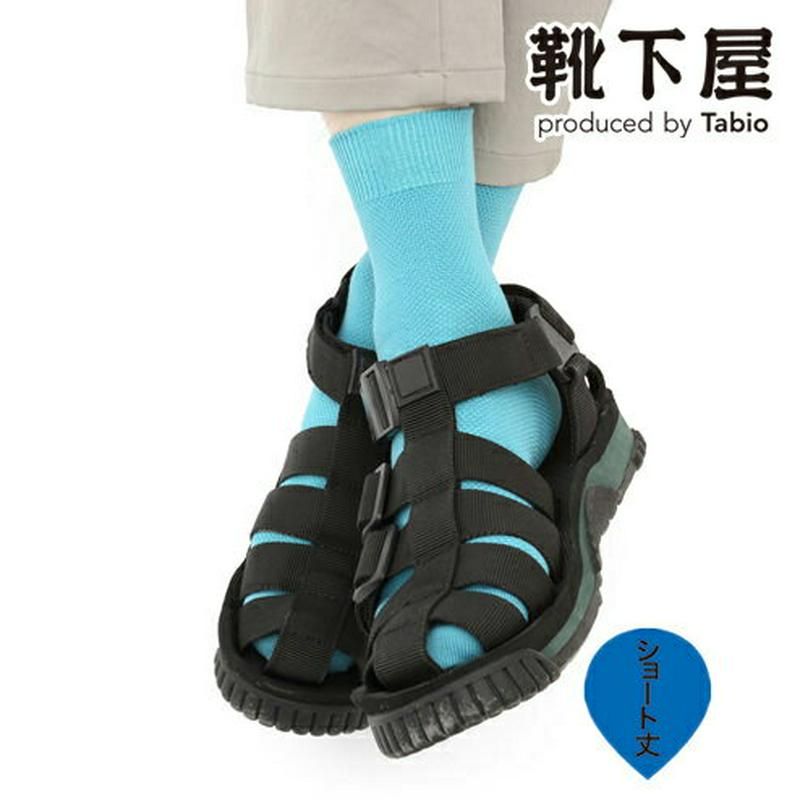 【全品送料無料★〜12/26 23:59迄】【あす楽】【Tabio MEN】 メンズ リンクス鹿の子ショートソックス / 靴下屋 靴下 タビオ くつ下 メンズ 日本製 2112ka