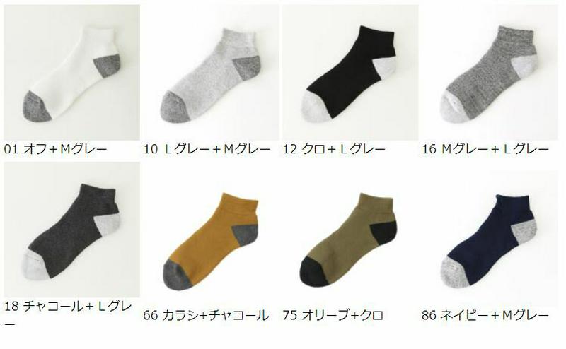 【あす楽】50%OFF【Tabio MEN】 メンズ パイルショートソックス / 靴下屋 靴下 タビオ くつ下 メンズ 日本製 2101sl