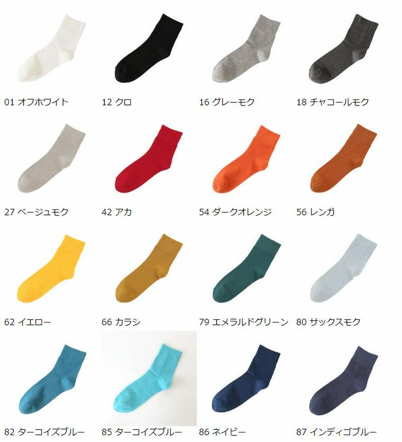 【あす楽】【Tabio MEN】 メンズブークレーショートソックス / 靴下屋 靴下 タビオ Tabio くつ下 ソックス ビジネス カジュアル 日本製 2212mka