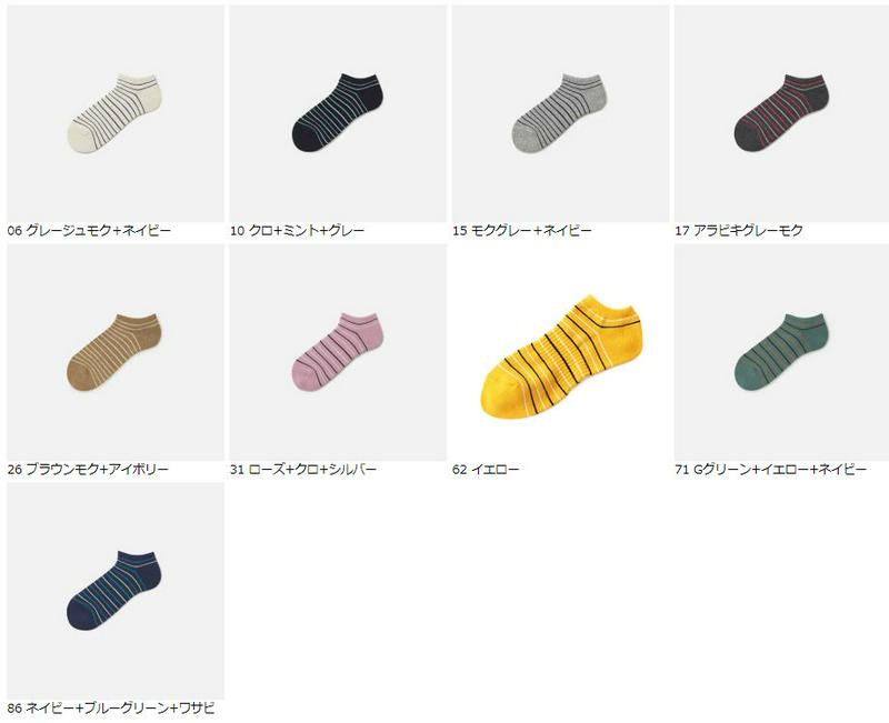 【あす楽】【Tabio MEN】メンズパイルピンボーダースニーカー用ソックス / 靴下屋 靴下 タビオ くつ下 ソックス カジュ