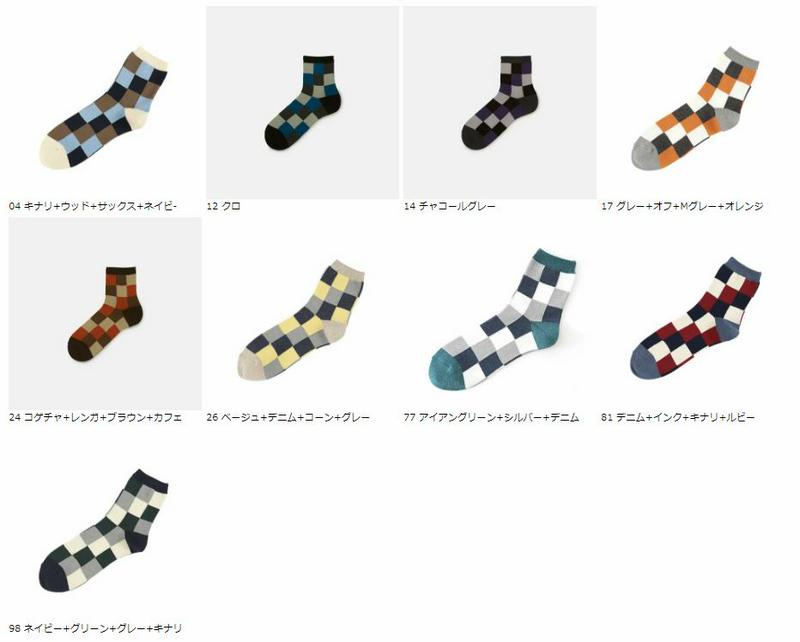 【あす楽】【Tabio MEN】 メンズブロックチェックショートソックス / 靴下屋 靴下 タビオ くつ下 ソックス カジュアル 日本製 父の日 2206mka