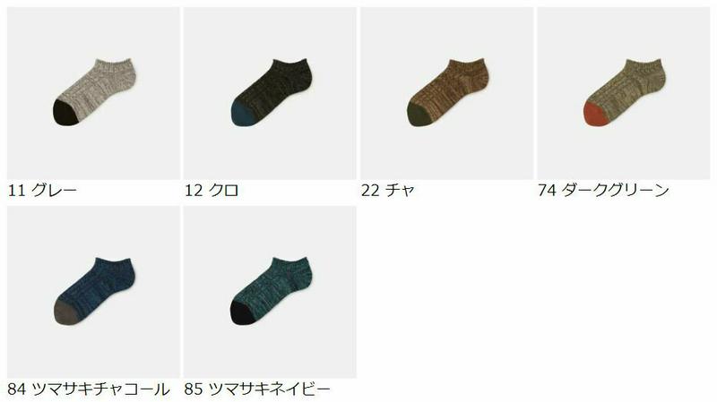 【あす楽】【Tabio MEN】 メンズ つま先切り替え 引き揃え スニーカー用ソックス / 靴下屋 靴下 タビオ くつ下 スニーカー メンズ 日本製 211209dk