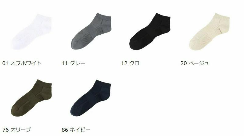 【あす楽】【Tabio MEN】 メンズ メッシュ スニーカー用ソックス / 靴下屋 靴下 タビオ Tabio くつ下 ショート