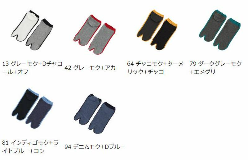【あす楽】【Tabio MEN】 メンズ 足袋サイドラインスニーカー用ソックス27〜29cm / 靴下屋 靴下 タビオ くつ下 