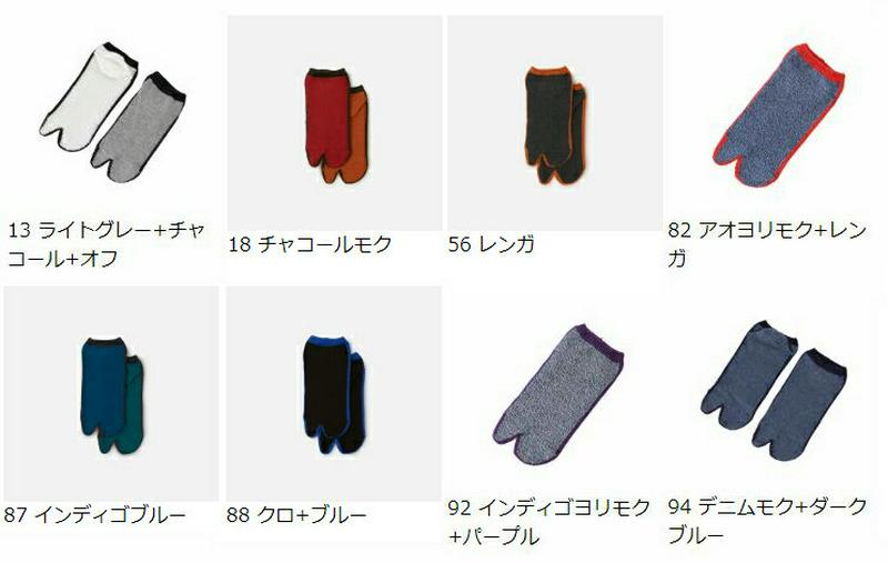 【あす楽】【Tabio MEN】 メンズ 足袋サイドラインスニーカー用ソックス / 靴下屋 靴下 タビオ くつ下 スニーカー 足