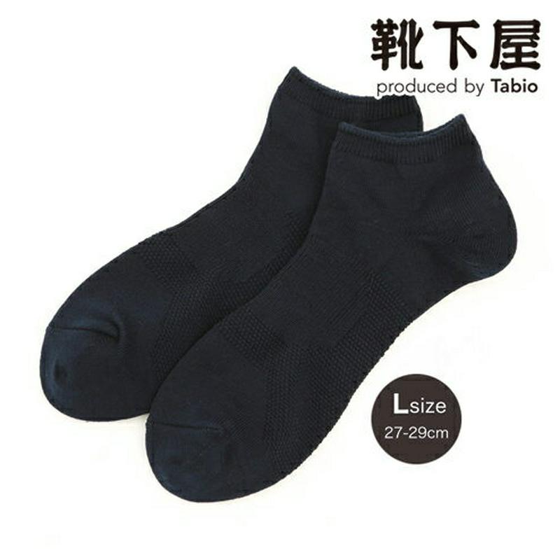 【あす楽】【Tabio MEN】 メンズ パワーフィットスニーカー用ソックス 27〜29cm / 靴下屋 靴下 タビオ くつ下 くるぶし メンズ L 大きいサイズ 日本製 父の日 2206mka