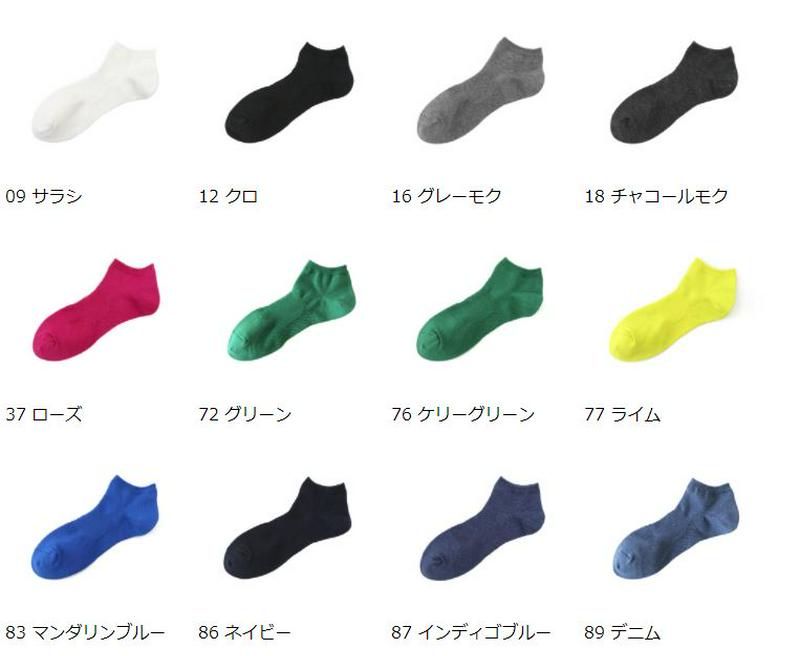 【あす楽】【Tabio MEN】 メンズ パワーフィットスニーカー用ソックス 27〜29cm / 靴下屋 靴下 タビオ くつ下 くるぶし メンズ L 大きいサイズ 日本製 父の日 2206mka