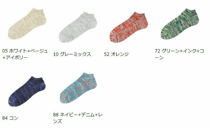 【あす楽】【Tabio MEN】 メンズ 引揃えスニーカー用ソックス 27〜29cm / 靴下屋 靴下 タビオ くつ下 くるぶし メンズ 大きいサイズ L 日本製 父の日 2206mka