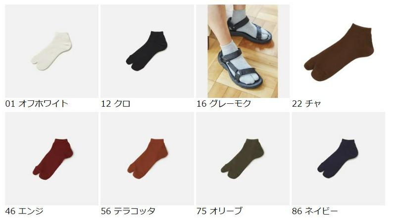 【あす楽】【Tabio MEN】 メンズ タビ 無地 スニーカー用ソックス / 靴下屋 靴下 タビオ くつ下 くるぶし メンズ 足袋ソックス 足袋靴下 たび パイル スニーカー丈 夏 日本製 父の日 2206mka
