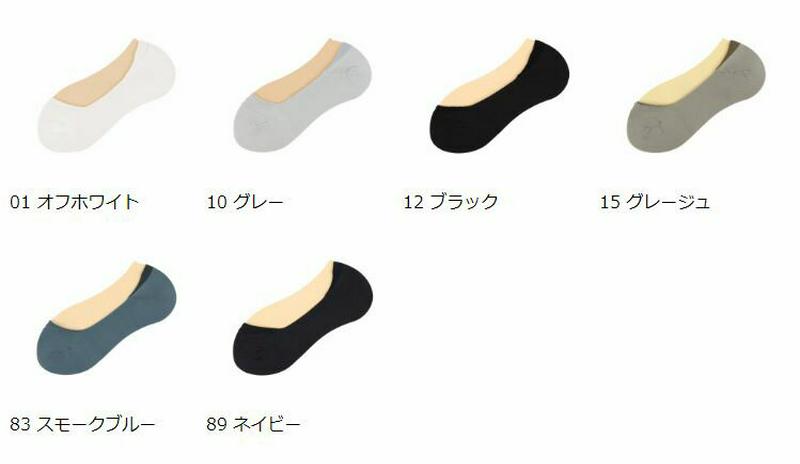 【全品送料無料～6/26 09:59迄】【あす楽】【公式 Tabio MEN】 メンズ 脱げないを追求した 超浅履き グッドフット クールカバー 25～27cm / 靴下屋 靴下 タビオメン タビオ Tabio くつ下 カバーソックス フットカバー メンズ 脱げない 脱げにくい 黒 日本製