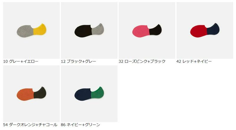 【全品送料無料★〜2/27 23:59迄】【あす楽】【Tabio MEN】 メンズ グットフット ブークレ バイカラー カバーソックス / 靴下屋 靴下 タビオ くつ下 カバー フットカバー メンズ 日本製