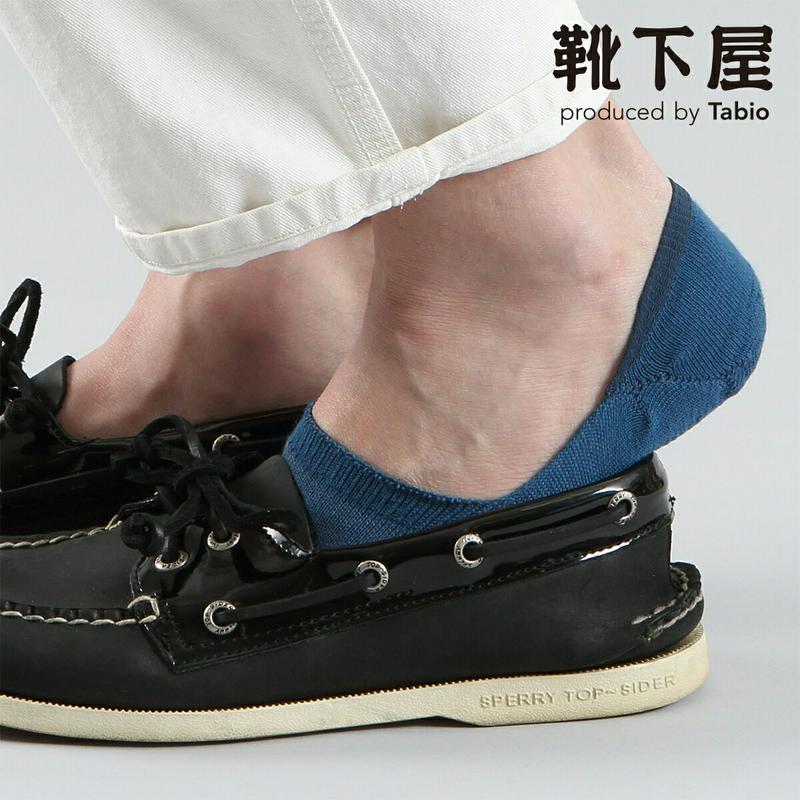 【あす楽】【Tabio MEN】 メンズ グッドフット パイル カバーソックス / 靴下屋 靴下 タビオ Tabio くつ下 カバー フットカバー メンズ 日本製 父の日 2206mka