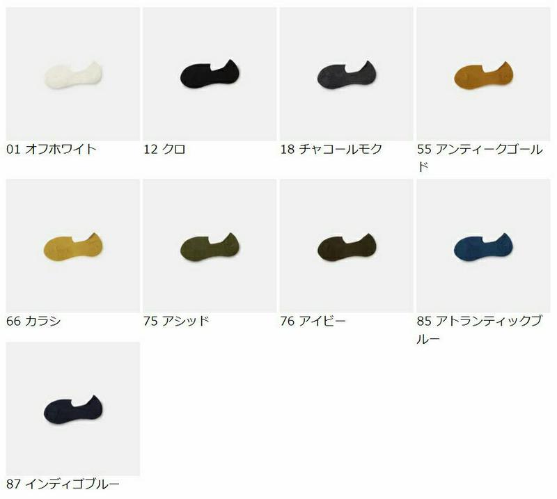 【あす楽】【Tabio MEN】 メンズ グッドフット パイル カバーソックス / 靴下屋 靴下 タビオ Tabio くつ下 カバー フットカバー メンズ 日本製 父の日 2206mka