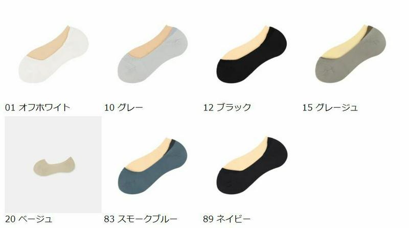 【全品送料無料～6/26 09:59迄】【あす楽】【公式 Tabio MEN】 メンズ 脱げないを追求した 超浅履き グッドフット クールカバー 27～29cm / 靴下屋 靴下 タビオメン タビオ Tabio くつ下 カバーソックス フットカバー メンズ 大きいサイズ L 黒 日本製
