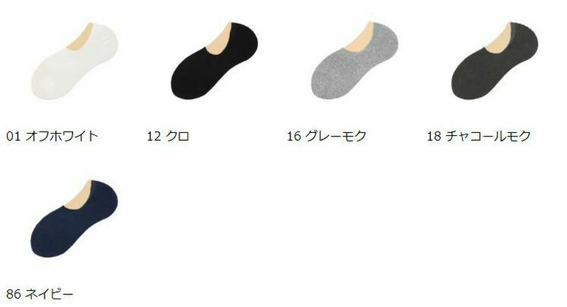 【あす楽】【Tabio MEN】 メンズ グッドフットブークレカバー 27〜29cm / 靴下屋 靴下 タビオ Tabio くつ下 カバー フットカバー メンズ 大きいサイズ L 脱げにくい 日本製 父の日 2206mka