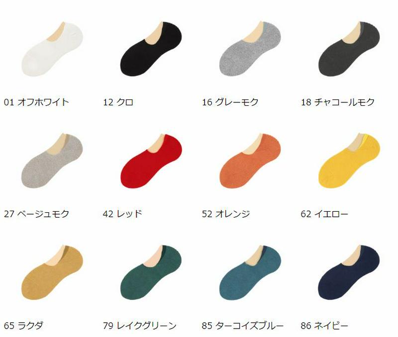 【あす楽】【Tabio MEN】 メンズ グッドフットブークレカバー / 靴下屋 靴下 タビオ Tabio くつ下 カバー フットカバー メンズ 脱げにくい 日本製 父の日 2206mka