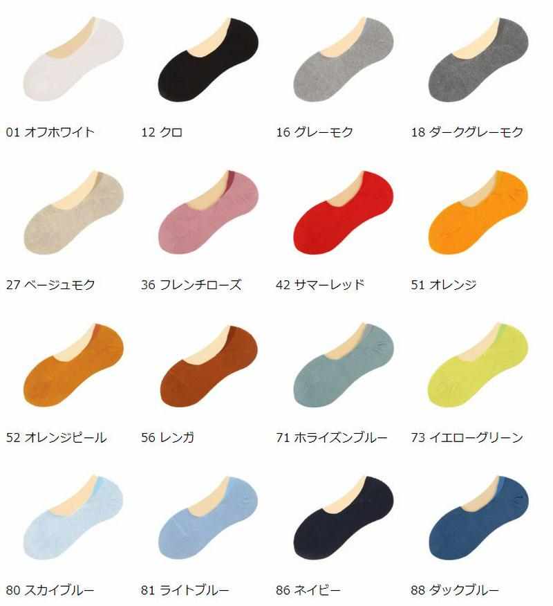 【あす楽】【Tabio MEN】 メンズ グッドフットカバー 27〜29cm / 靴下屋 靴下 タビオ くつ下 フットカバー カバー メンズ 大きいサイズ Lサイズ 脱げない 脱げにくい 日本製 父の日 2206mka