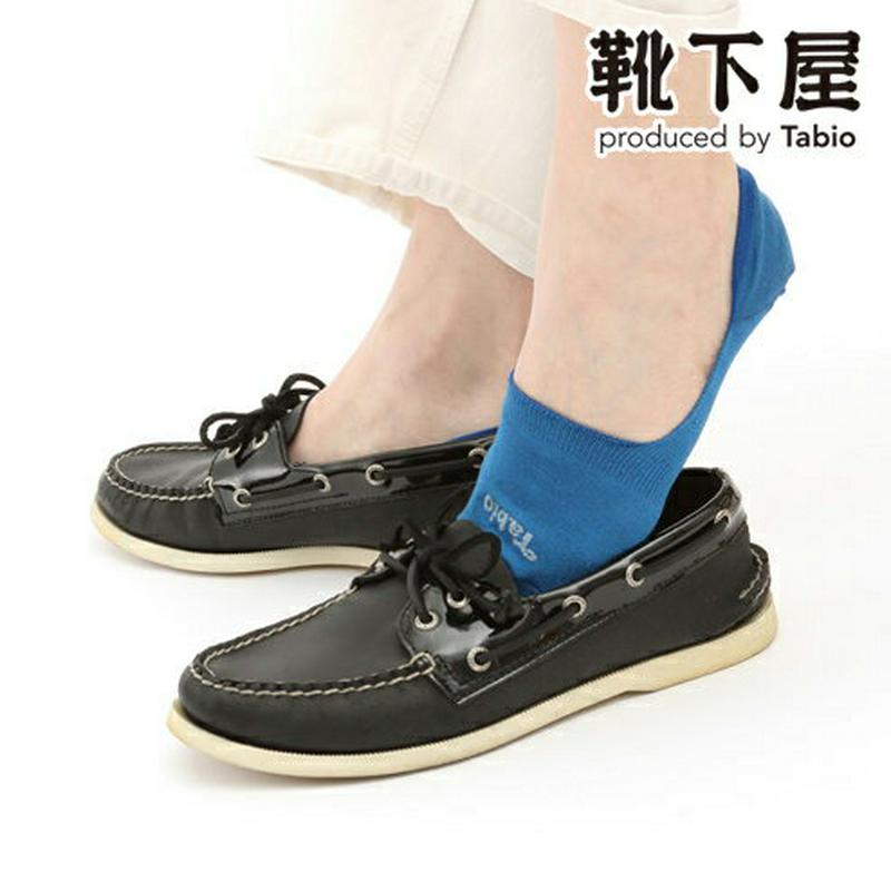 【あす楽】【Tabio MEN】 メンズ 新フロントタビオカバー / 靴下屋 靴下 タビオ くつ下 カバー フットカバー メンズ