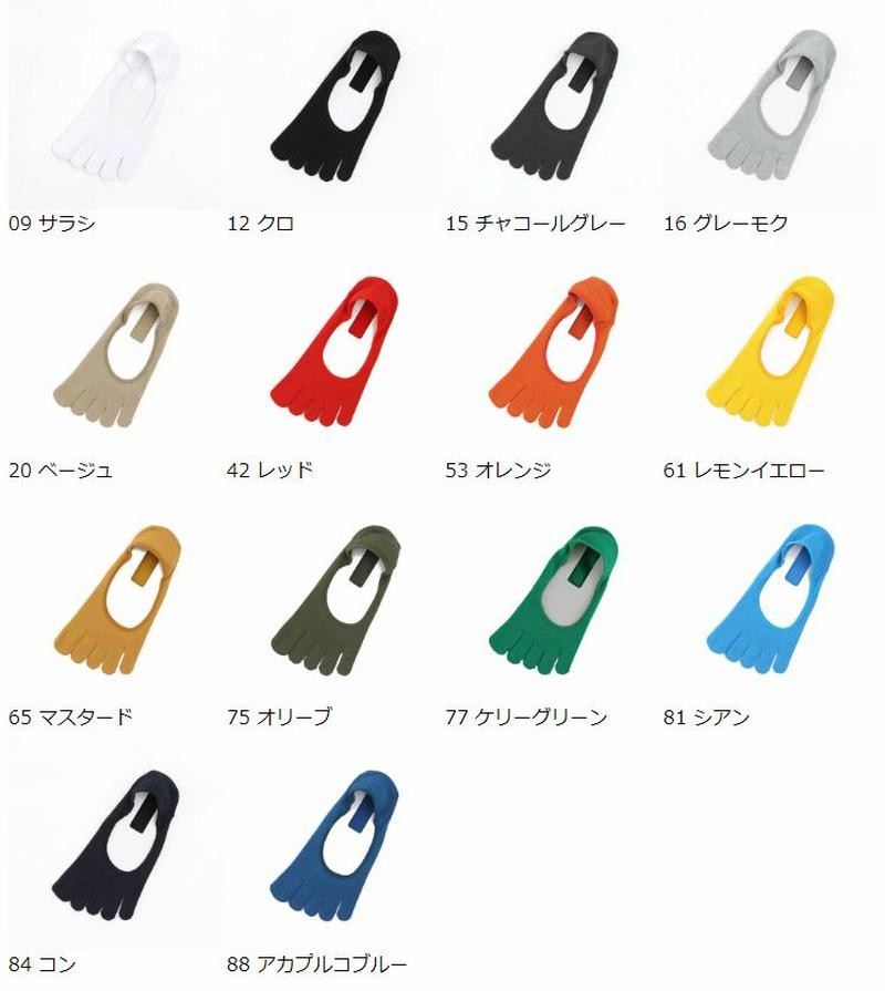 【あす楽】【Tabio MEN】 メンズ 新デオセル五本指カバーソックス / 靴下屋 靴下 タビオ くつ下 5本指 五本指 5本指靴下 五本指靴下 5本指ソックス 五本指ソックス カバー フットカバー メンズ 日本製 父の日 2206mka