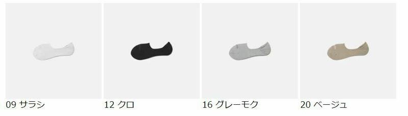 【あす楽】【Tabio MEN】 メンズ フロントタビオカバーソックス / 靴下屋 靴下 タビオ Tabio くつ下 カバー フ