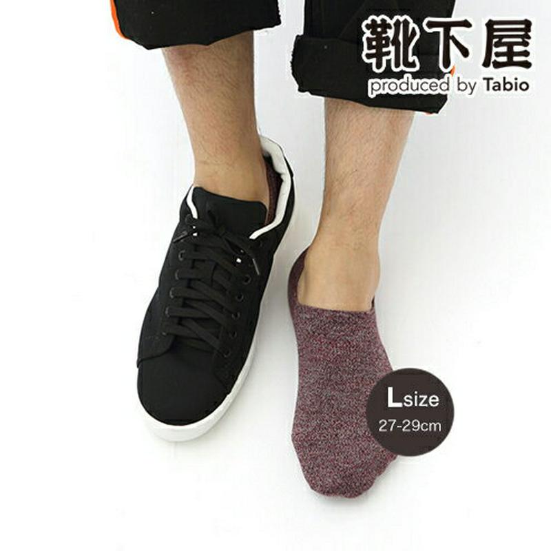 【あす楽】【Tabio MEN】 メンズ ハイゲージ撚り杢カバーソックス27〜29cm / 靴下屋 靴下 タビオ くつ下 カバー