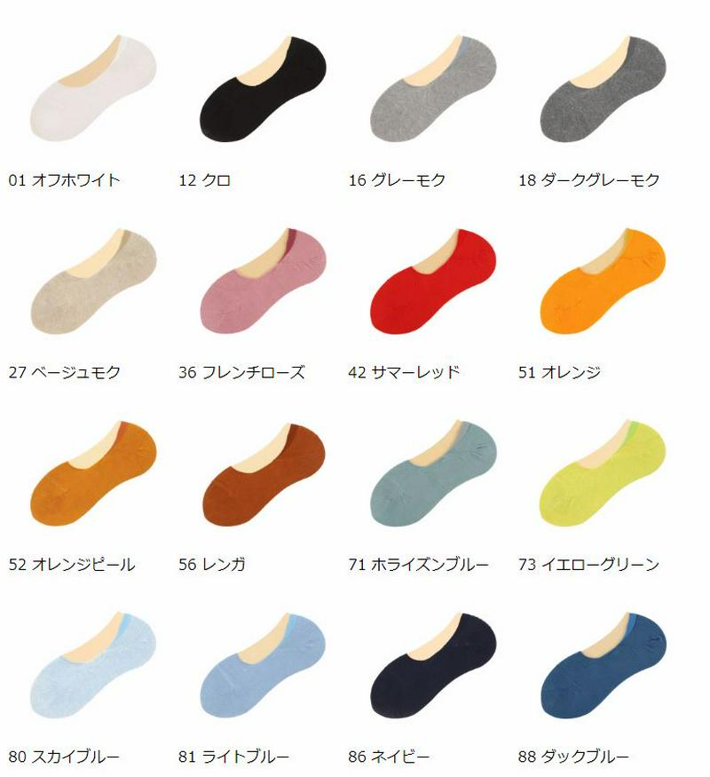 【あす楽】【Tabio MEN】 メンズ グッドフットカバー / 靴下屋 靴下 タビオ くつ下 カバー フットカバー メンズ 脱げない 脱げにくい 日本製 父の日 2206mka