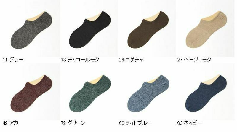 【あす楽】【Tabio MEN】 メンズ ハイゲージ撚り杢カバーソックス / 靴下屋 靴下 タビオ Tabio くつ下 メンズ 