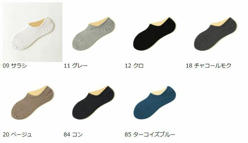 【全品送料無料～6/26 09:59迄】【あす楽】【公式 Tabio MEN】 メンズ 定番 無地 カバーソックス 23～25cm / 靴下屋 靴下 タビオメン タビオ くつ下 小さい Sサイズ カバー DEOCELL 夏 フットカバー デオドラント 消臭靴下 デオセル 紳士 黒 日本製