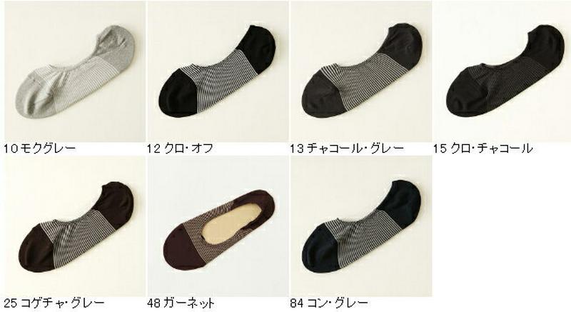 【あす楽】【Tabio MEN】メンズデオセル縫製ボーダーカバーソックス23〜25cm / 靴下屋 靴下 タビオ Tabio くつ下 メンズ カジュアル フットカバー 日本製