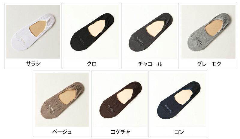 【あす楽】【Tabio MEN】 メンズ消臭・速乾フロントTabioカバーソックス23〜25cm / 靴下屋 靴下 タビオ Ta