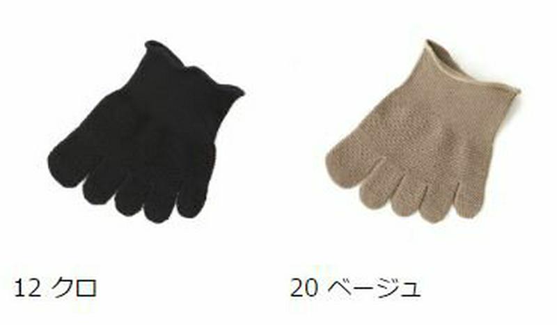 【全品送料無料★10/25迄】 【あす楽】【TABIO LEG LABO】 デオセル総メッシュつま先5本指ソックス25〜27cm / 靴下屋 靴下 タビオ くつ下 メンズ 日本製