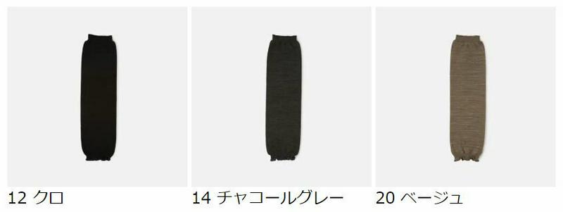 【全品送料無料★～12/11 23:59迄】【あす楽】【公式 TABIO LEG LABO】 ◆WEB限定◆あったかウール&シルク レッグウォーマー / 靴下屋 靴下 タビオ くつ下 アームウォーマー レッグカバー 冷房対策 足元 レディース 日本製