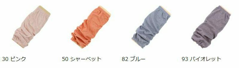 【あす楽】【TABIO LEG LABO】 広陵綿レッグウオーマー / 靴下屋 靴下 タビオ Tabio くつ下 レッグウォーマ