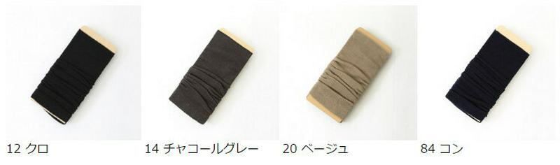 【あす楽】【TABIO LEG LABO】 綿のレッグウォーマー / 靴下屋 靴下 タビオ Tabio くつ下 レディース レッ