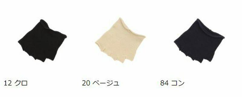 【あす楽】【TABIO LEG LABO】 ◆WEB限定◆消臭・吸水 つま先なし五本指ソックス / 靴下屋 靴下 タビオ つま先