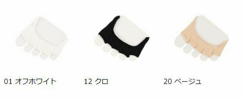 【あす楽】【公式 TABIO LEG LABO】 浅履き 指切り ハーフ ソックス / 靴下屋 靴下 タビオ Tabio くつ下 サンダル用ソックス サンダルソックス パーツソックス 5本指 五本指 ソックス 浴衣 下駄 痛くない 夏 インナーソックス レディース 黒 日本製
