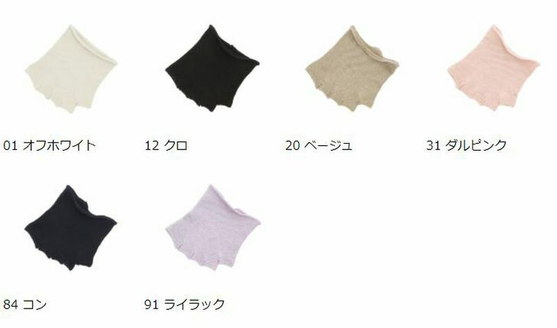 【あす楽】【TABIO LEG LABO】 しっとり絹のつま先なし5本指ソックス22〜24cm【気持ちいいシルクの靴下】 / 靴下屋 靴下 タビオ くつ下 5本指 五本指 5本指靴下 五本指靴下 インナー シルク 絹 カテキン 消臭 レディース 日本製