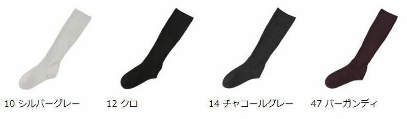 【あす楽】【TABIO LEG LABO】 足底パイルゴム口ソフトハイソックス / 靴下屋 靴下 タビオ Tabio くつ下 ハ